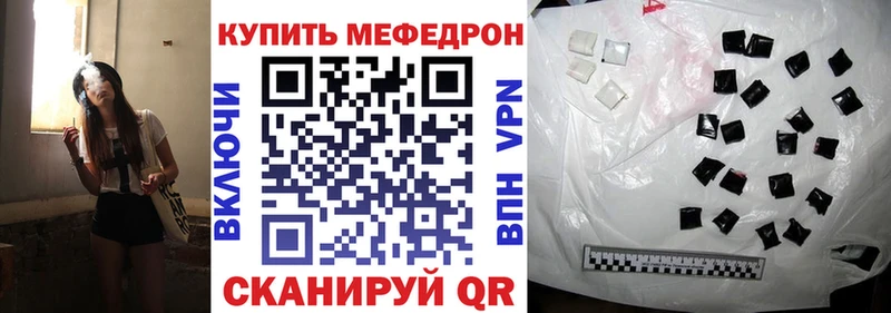 Наркошоп купить Кокаин  Псилоцибиновые грибы  ГАШ  Мефедрон  Пролетарск