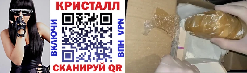 Амфетамин 97%  Купить  Пролетарск 