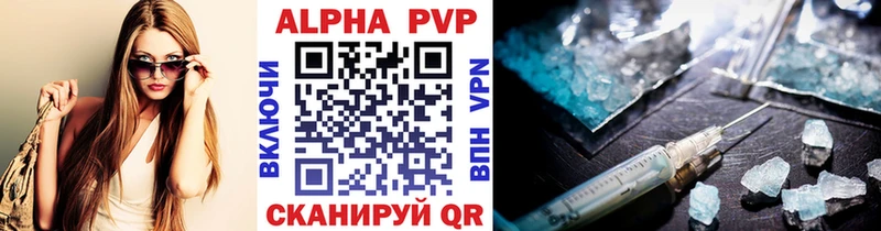 Купить  Пролетарск  Alpha-PVP СК КРИС 