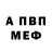 Альфа ПВП крисы CK Saida Saidakhmetova