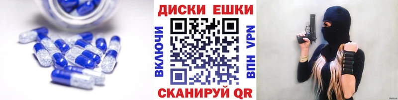 Экстази 280 MDMA  Купить  Пролетарск 