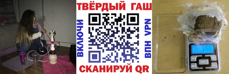 Гашиш ice o lator  Купить  Пролетарск 