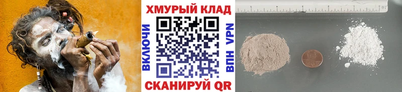 Героин Heroin  Купить закладки  Пролетарск 