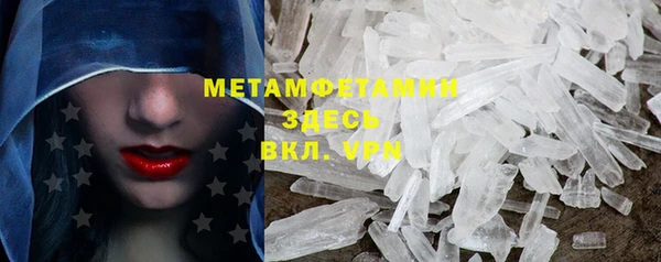 ALPHA-PVP Михайловск