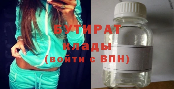 ALPHA PVP Михайловка