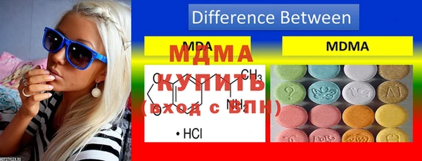 ALPHA-PVP Михайловск