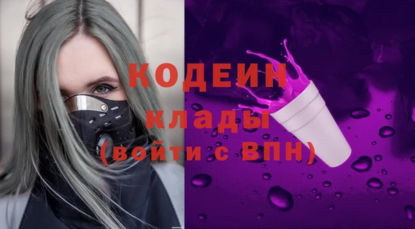 ALPHA-PVP Михайловск