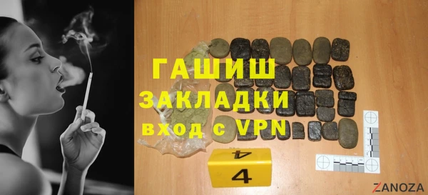 ALPHA PVP Михайловка