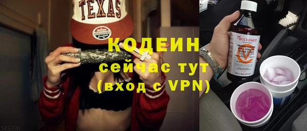 ALPHA PVP Михайловка