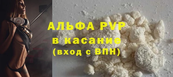 ALPHA-PVP Михайловск