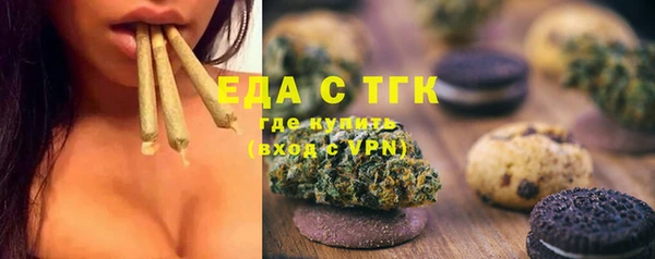ALPHA PVP Михайловка