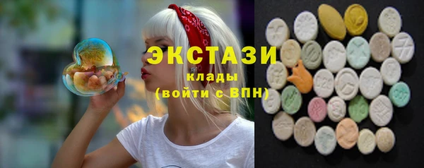 ALPHA-PVP Михайловск