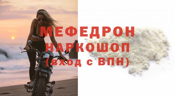 ALPHA PVP Михайловка