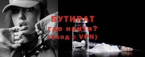 ALPHA PVP Михайловка