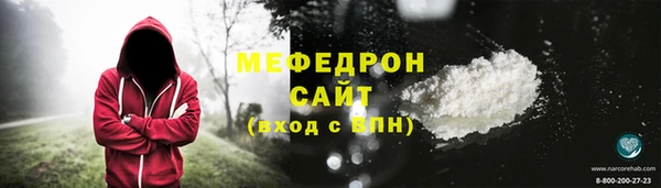 ALPHA PVP Михайловка