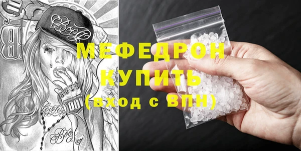 ALPHA-PVP Михайловск