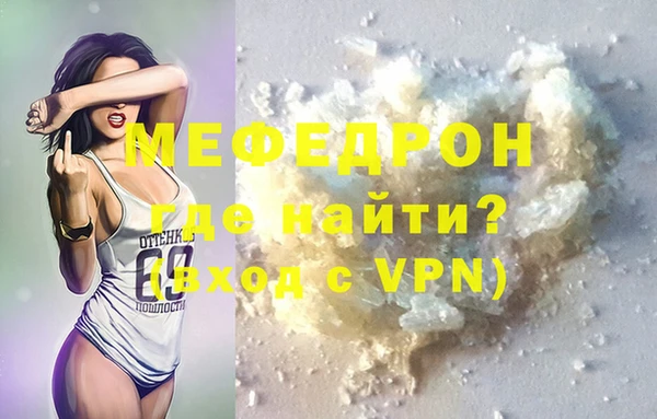 ALPHA PVP Михайловка