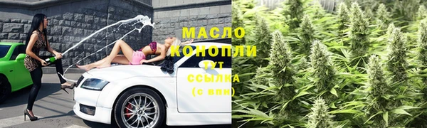 ALPHA PVP Михайловка