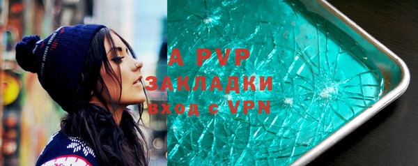ALPHA-PVP Михайловск