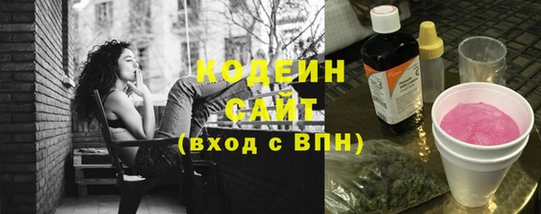 ALPHA PVP Михайловка