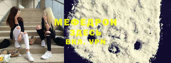 ALPHA-PVP Михайловск