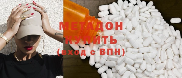 ALPHA-PVP Михайловск