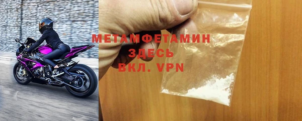 ALPHA-PVP Михайловск