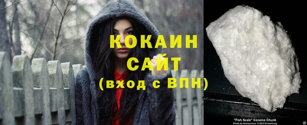 ALPHA PVP Михайловка