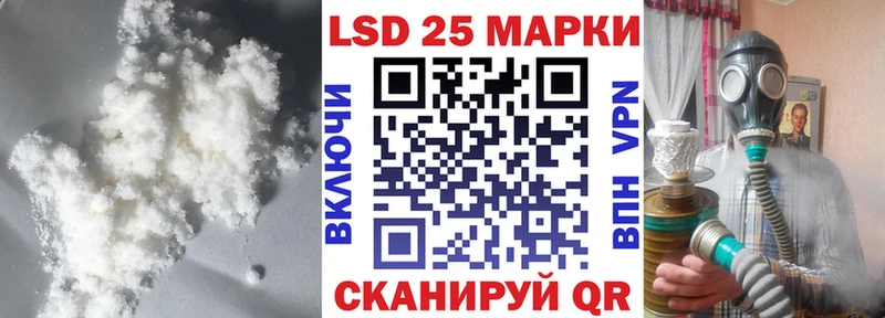 Купить закладки  Пролетарск  ЛСД экстази ecstasy 