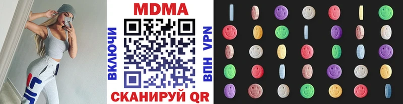 Купить где  Пролетарск  МДМА кристаллы 