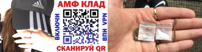 Метамфетамин витя  Купить где  Пролетарск 