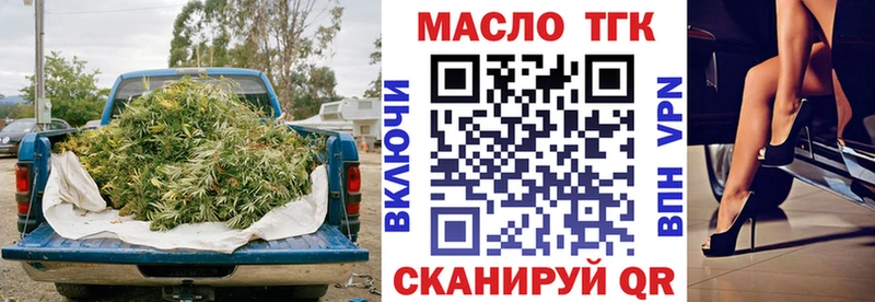 ТГК Wax  Купить где  Пролетарск 